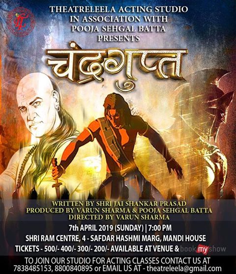 Chandragupta – Theatre Play
